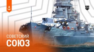 Один из самых амбициозных проектов в истории кораблестроения — Советский Союз