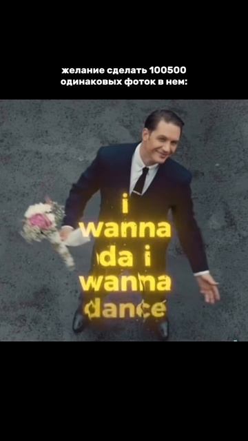 у кого также? 😂