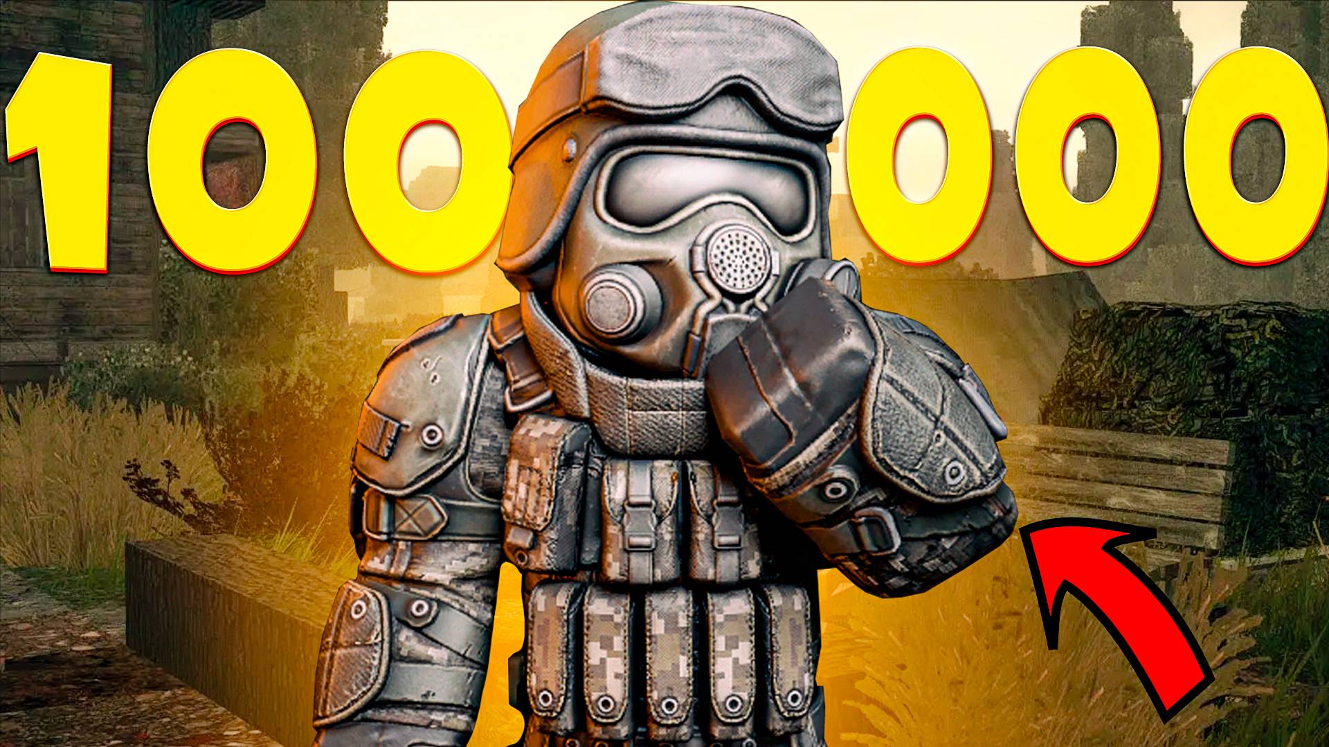 ОТКРЫЛ ВОЕННЫХ ПОСТАВОК НА 100К ДОТАЦИЙ!