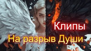 МУЗЫКА 2025 - для ДУШИ2025 🫣НОВЫЙ АЛЬБОМ-"НА РАЗРЫВ ДУШИ #2"😍Russian music🥓Russian  Mix 2025(#76)