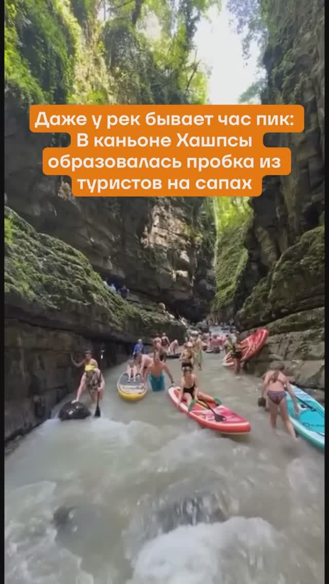 Хашупский каньон и туристы (июль, ЛЕТО-2025) смотреть онлайн
