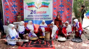 Дагестан отметил День Конституции РД торжественными мероприятиями