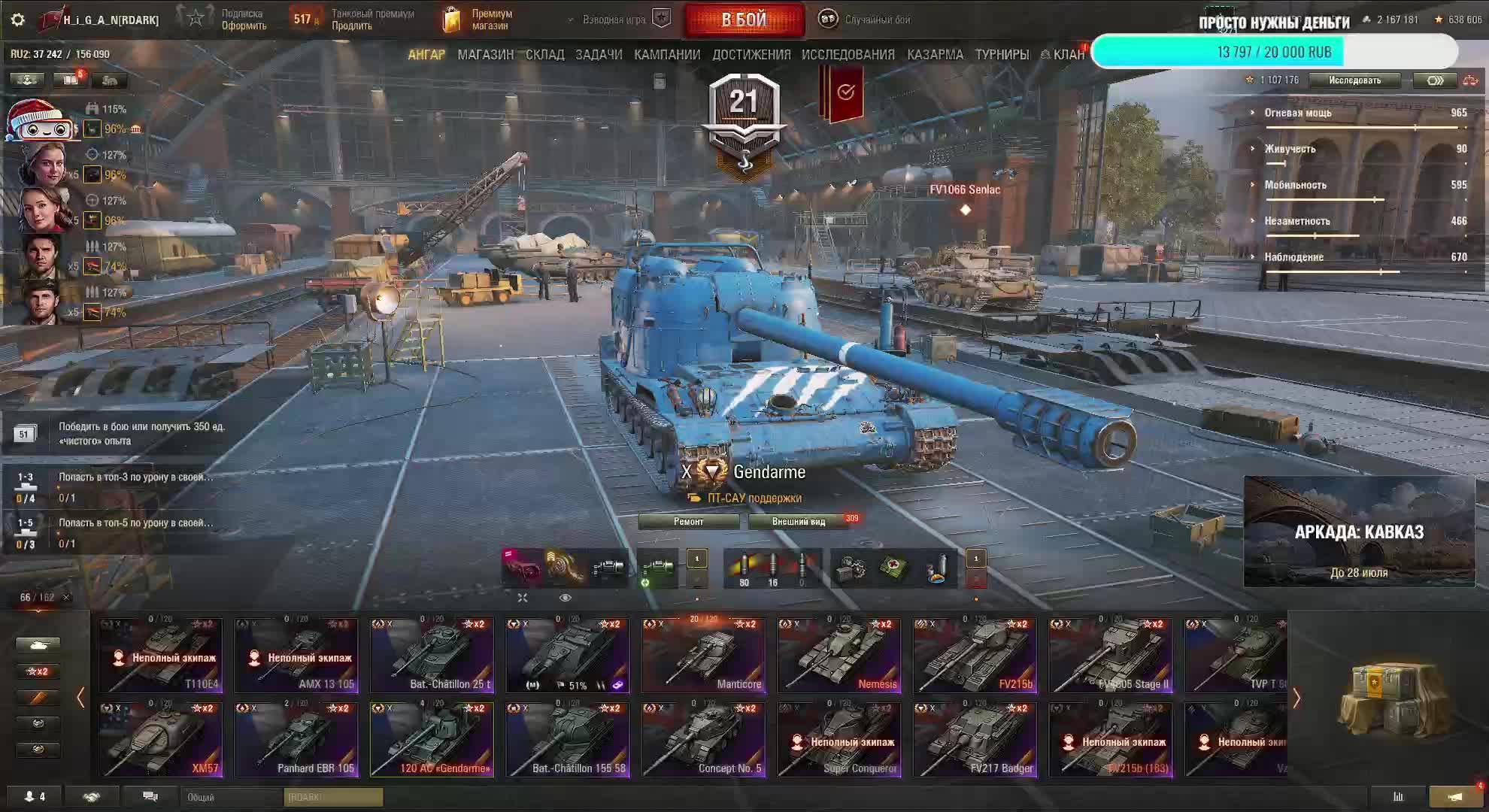 Рандом Мир Танков голда за подписку смотреть онлайн