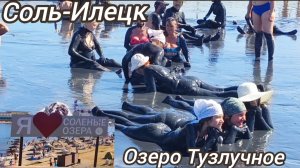Соль-Илецк. Едем на Тузлучное озеро
