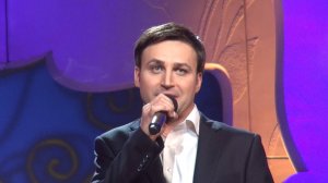 "Но я вас всё-таки люблю..." - Владислав Косарев, Максим Катырев, Евгений Кунгуров