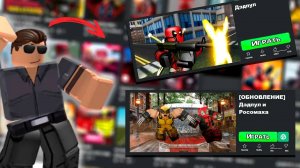 Я Сыграл ВО ВСЕ РЕЖИМЫ ПРО ДЭДПУЛА В Roblox