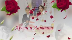 Цыганская свадьба 2025_Арсэн и Латвина_г. Ульяновск