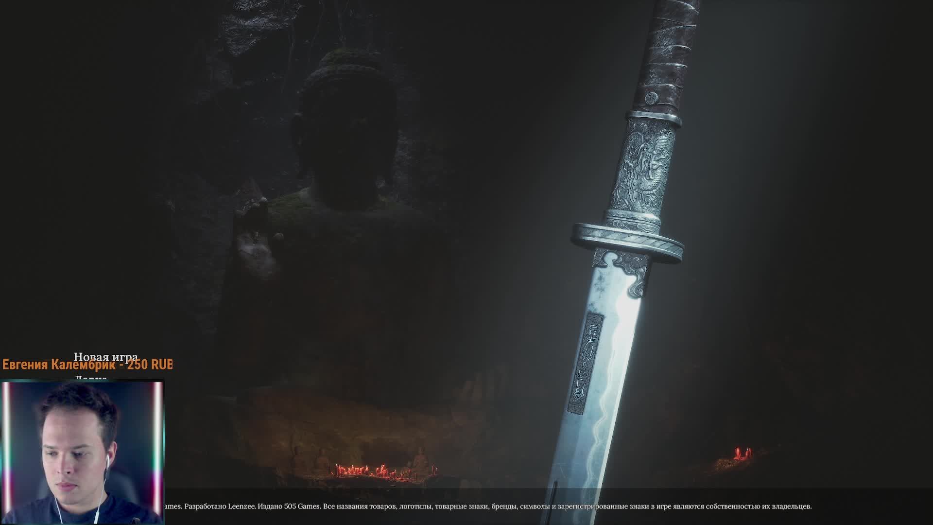 Wuchang Fallen Feathers Прохождение ► СТРИМ 1 ► Полностью на русском языке смотреть онлайн