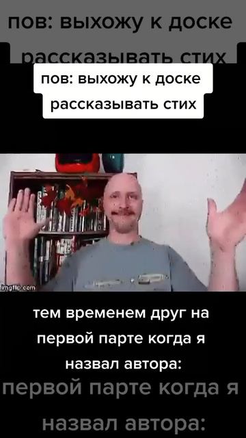 Рил смотреть онлайн