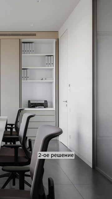 Лайфхаки от дизайнера для офиса.