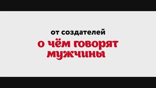 Фильм от Квартета И «Один день в Стамбуле» | Смотреть на Kartina.TV смотреть онлайн