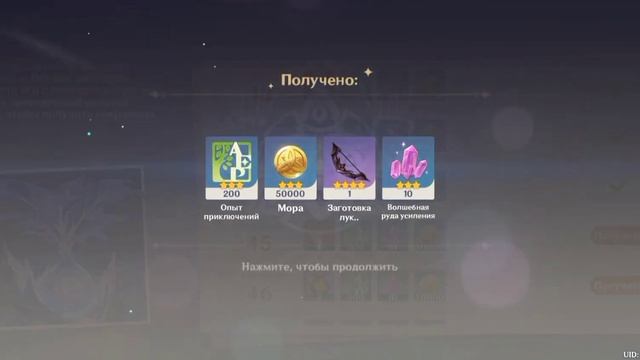 Древо Снов на максимум | 50 уровень Древа снов #геншинимпакт #крутки #lumine #сумеру #древоснов