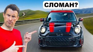 У лучшего автомобиля MINI есть БОЛЬШАЯ проблема
