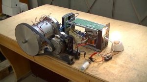 2016 г. Неиссякаемый источник энергии