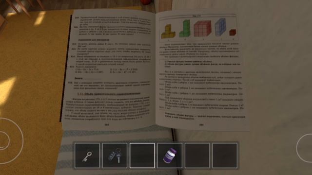 Начало побега.