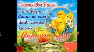 С праздником дорогие друзья