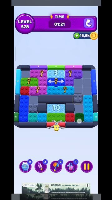 color block 578 смотреть онлайн