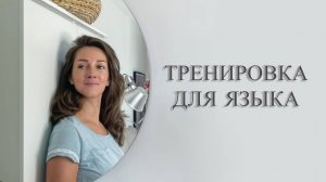 Как убрать двойной подбородок и брыли