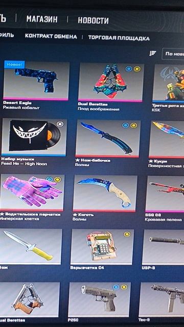 Cs2 #youtube#роблокс #роблокссломался #roblox #майнкрафт #мемас #заблокировали #мем #minecraft #юмор