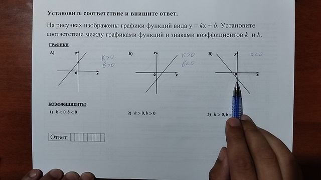 (11) 4 смотреть онлайн