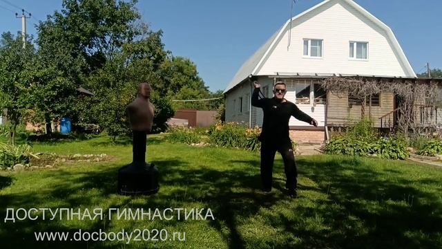 Отработка ударов боевыми чётками монаха в деревне (9)