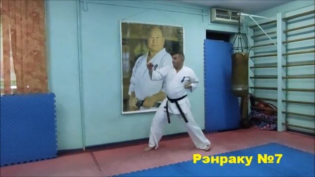 Рэнраку 7 смотреть онлайн