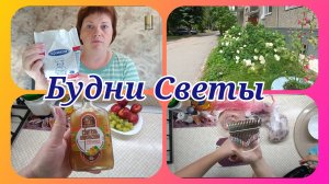 Дрожжевое тесто на майонезе.Музыкальный инструмент.Ужин