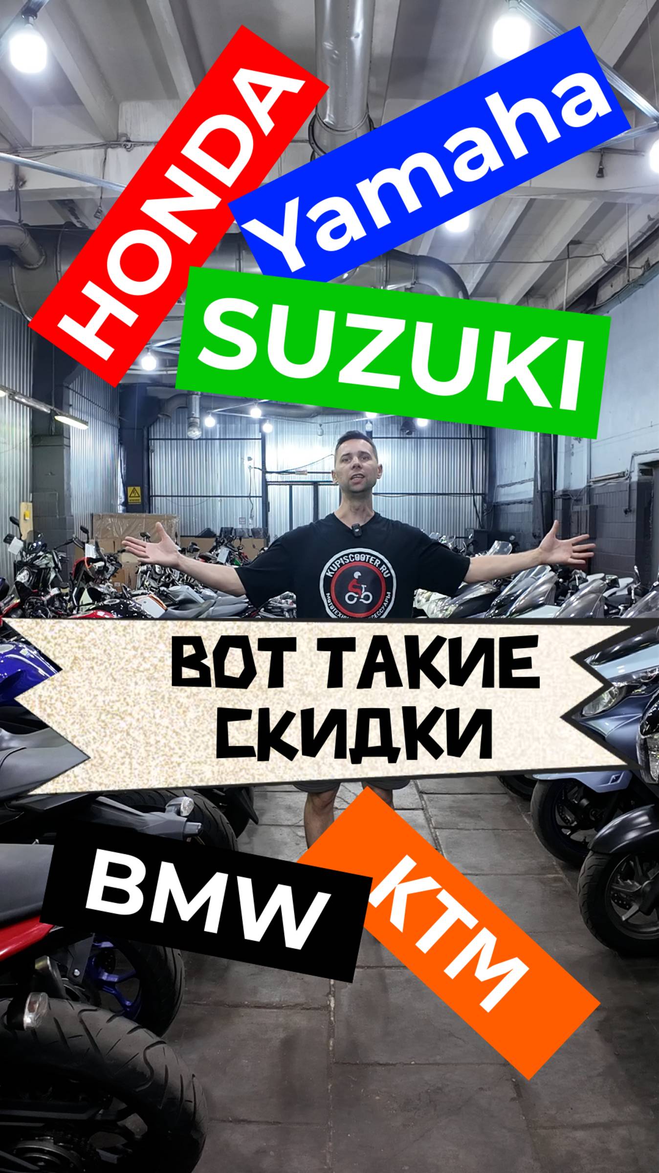 АКЦИЯ/ Honda-Yamaha-Suzuki смотреть онлайн