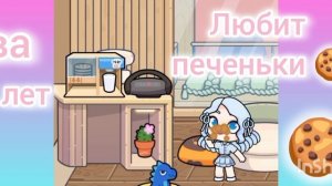 Интро к сериалу: Лагерь✨🏕️🎒