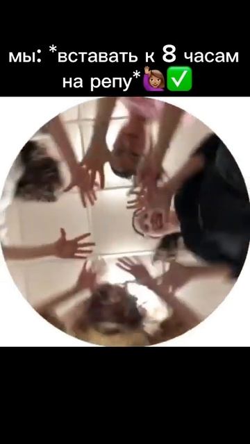 А вы готовы встать к 8:00 на тренировку? #remix #dance #kpop #cdt #coverdance #trending #txt смотреть онлайн