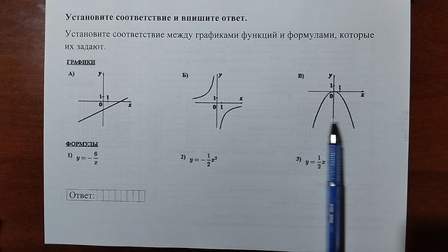 (11) 5 смотреть онлайн