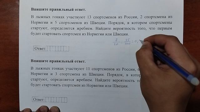 (10) 6 смотреть онлайн