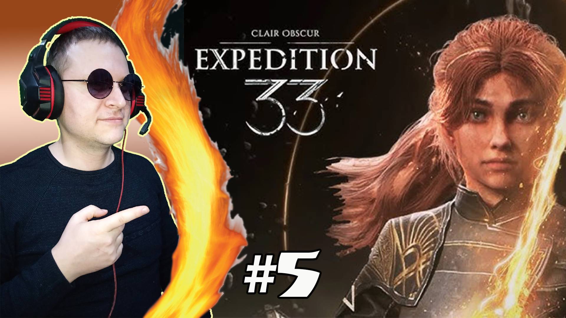 Ищем селение жестралей! ► Clair Obscur: Expedition 33. #5