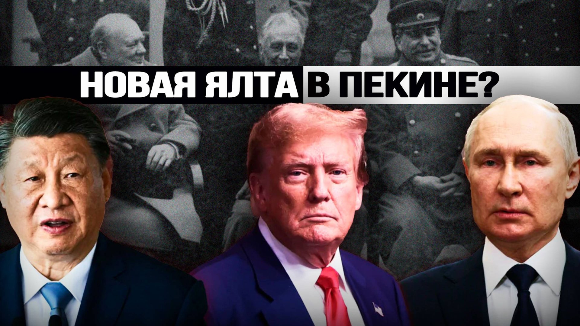 Стейблкоины Трампа против ФРС, европейские спутники отключат, Япония в тупике смотреть онлайн