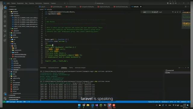 Laravel сообщения между пользователями: mvc, routes, blade смотреть онлайн