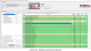 Оболочка и мозги шаблонов калькуляций