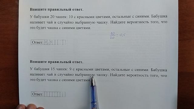 (10) 1 смотреть онлайн
