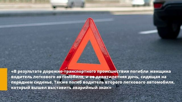 В ДТП с грузовиком в Раменском погибли двое взрослых и ребенок смотреть онлайн