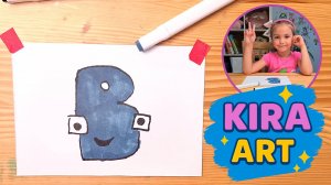 Как нарисовать букву В | АЛФАВИТ ЛОР! | Рисование для детей с Кирой 🎨