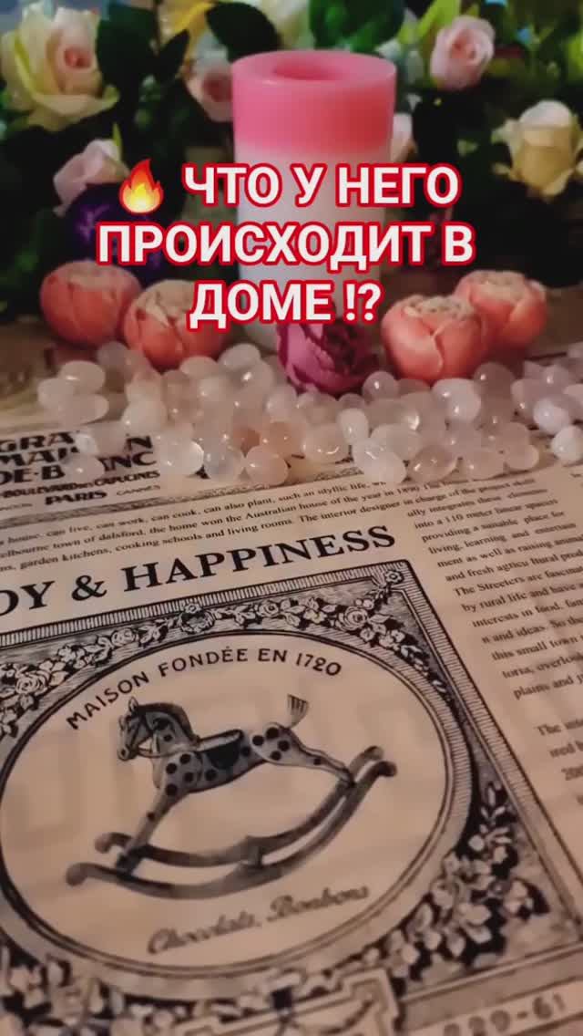 ЧТО У НЕГО ПРОИСХОДИТ В ДОМЕ ⁉️ смотреть онлайн