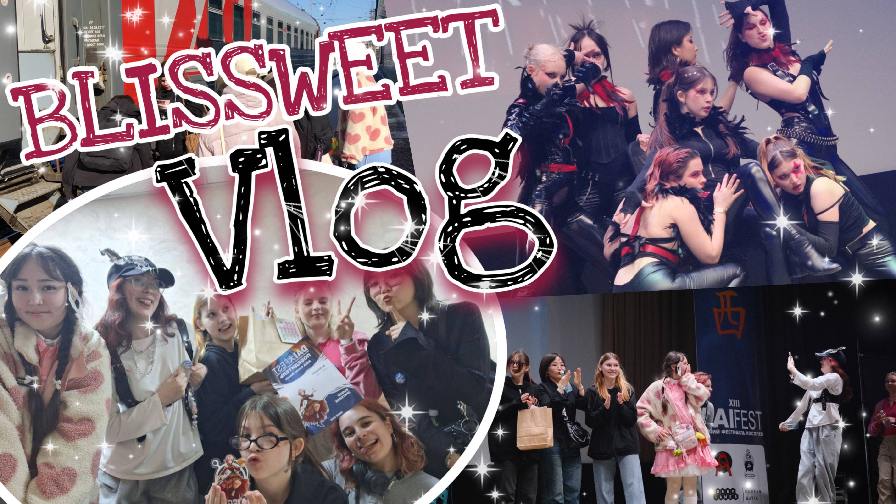 [VLOG BLISSWEET] смотреть онлайн