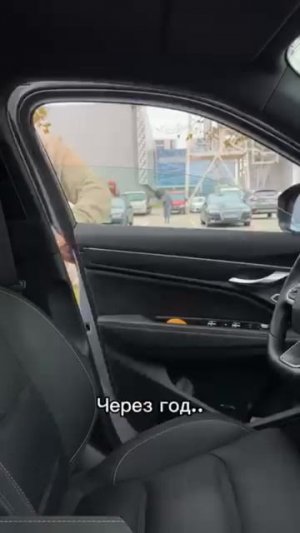 В начале отношений и через некоторое время