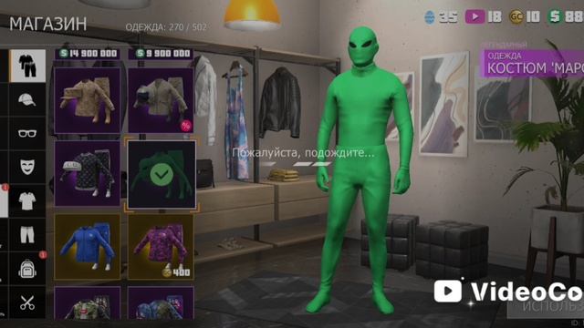 ура новая сумка