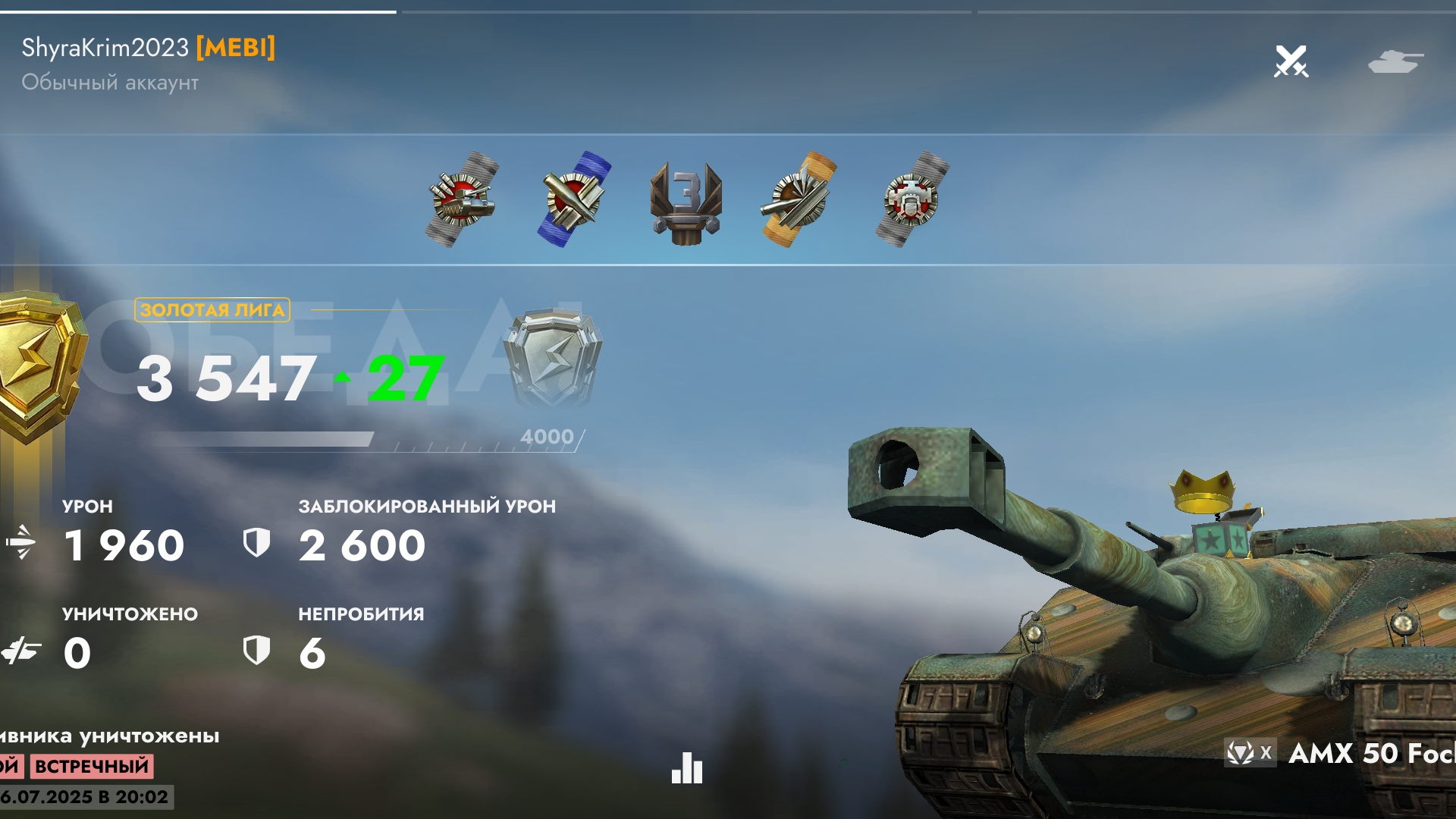 Foch, Аль-Аламейн.