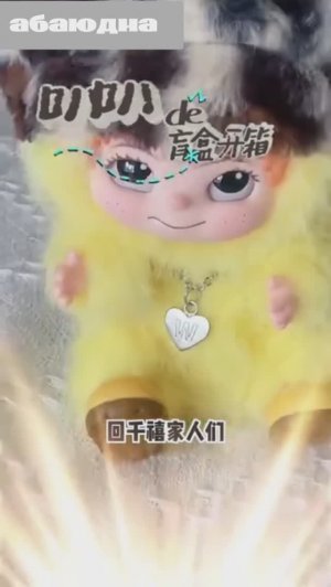 ВАКУКУ РАСПАКОВКА❤️#онлайн #лайк #ролики #видео #video #рутуб #тренд ##приятно #хорошо #топ #рейтинг