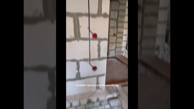 Сделали новую электропроводку в частном доме 106кв/м. смотреть онлайн