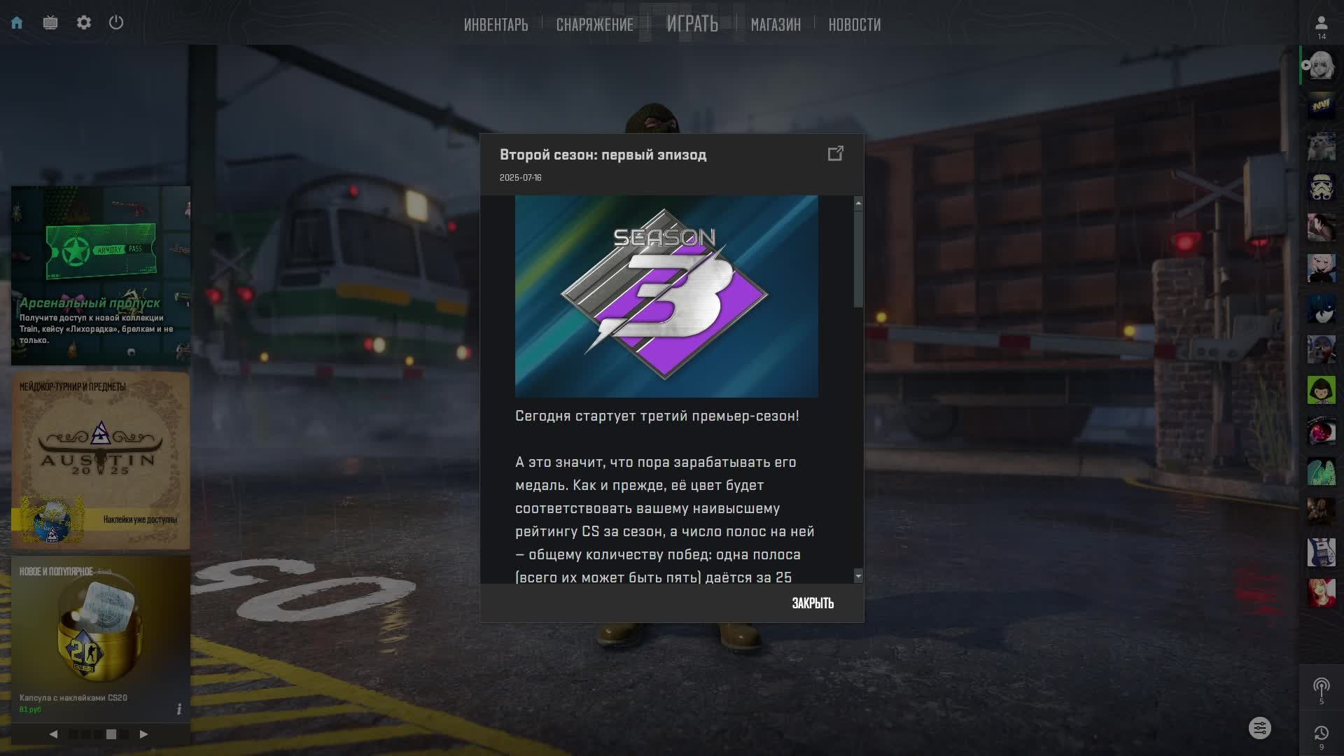 Cs 2 Cs Go смотреть онлайн