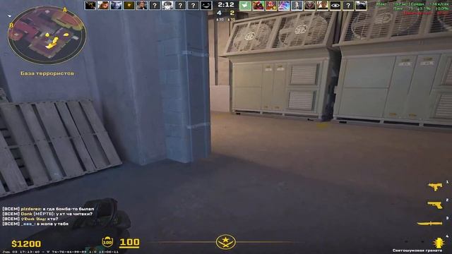 кс2 но попались читеры!