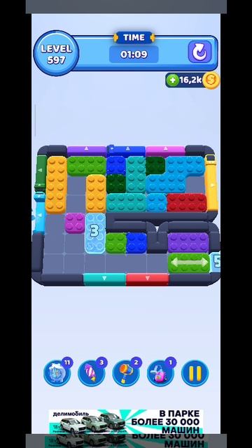 color block 597 смотреть онлайн