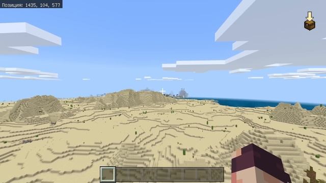 5 Самых НЕОБЫЧНЫХ СИДОВ Для ВЫЖИВАНИЯ! | Minecraft Bedrock Edition | Майнкрафт Пе 1.16.201 | смотреть онлайн